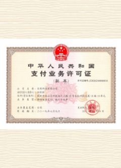 黄平荣誉证书